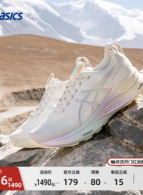 ASICS亚瑟士新款GEL-KAYANO 32铂金款女子稳定支撑透气耐磨跑步鞋