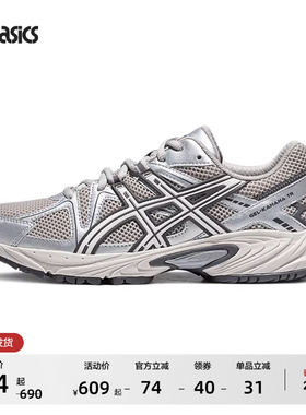 ASICS亚瑟士GEL-KAHANA TR情侣时尚老爹鞋舒适复古透气休闲跑鞋