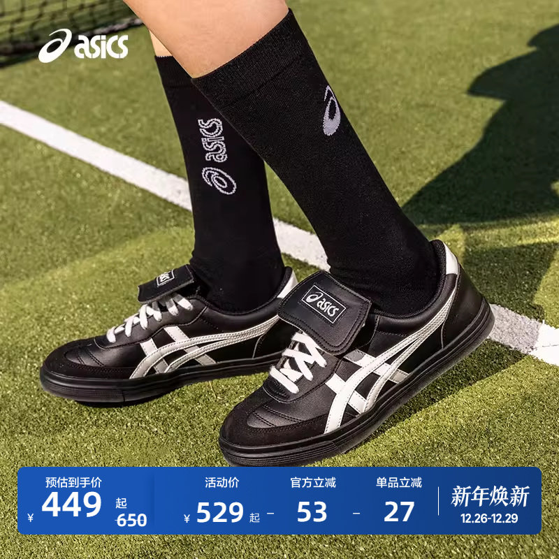 亚瑟士情侣复古运动休闲鞋