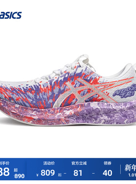ASICS亚瑟士新款NOOSA TRI 16女子铁人三项竞速跑鞋透气运动鞋