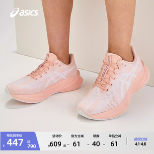 ASICS亚瑟士新款 5女子跑鞋 缓震轻量回弹抓地透气运动鞋 DYNABLAST