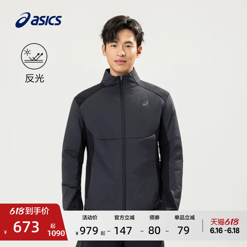 ASICS亚瑟士新款男子PRIMALOFT跑步棉服外套保暖立领运动夹克外套