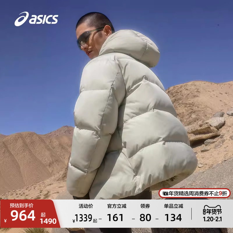 ASICS亚瑟士新款男子保暖柔软舒适反光连帽运动羽绒夹克外套,运动服/休闲服装,运动羽绒服,淘宝优惠券,粉丝福利购,淘宝优惠卷