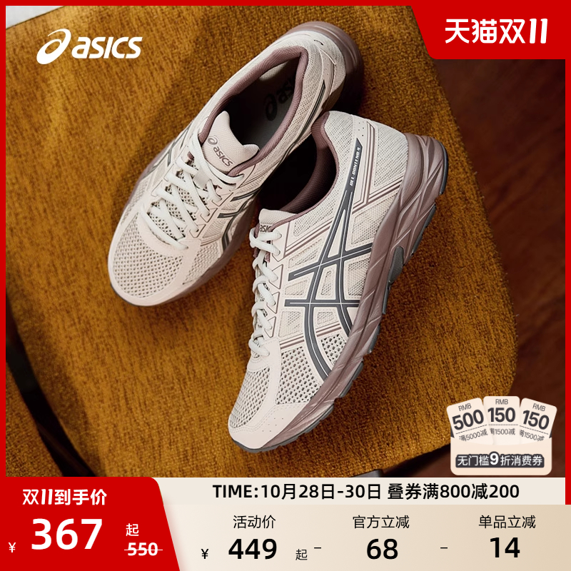 亚瑟士男子缓震回弹跑步鞋