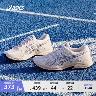 4男子缓震透气跑步鞋 ASICS亚瑟士新款 GEL CONTEND 轻便舒适运动鞋