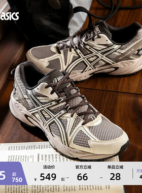 ASICS亚瑟士GEL-KAHANA TR情侣舒适老爹鞋潮流复古运动休闲鞋