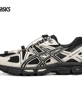 ASICS亚瑟士新款GEL-KAHANA 8 FL男女登山徒步运动休闲鞋越野跑鞋