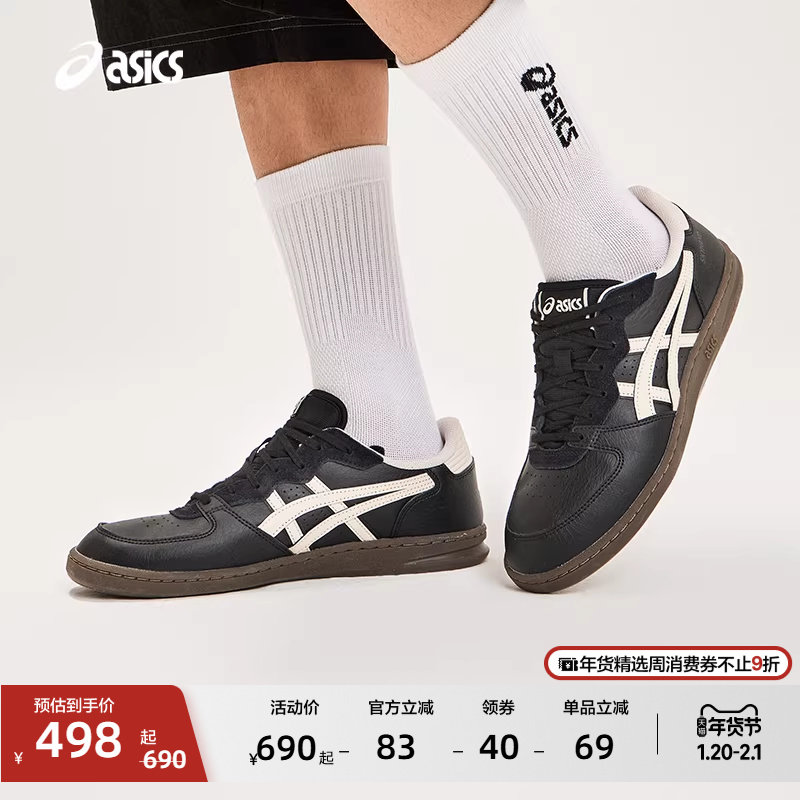 ASICS亚瑟士新款SKYHAND OG情侣板鞋时尚潮流复古透气运动休闲鞋,运动鞋new,板鞋,淘宝优惠券,粉丝福利购,淘宝优惠卷