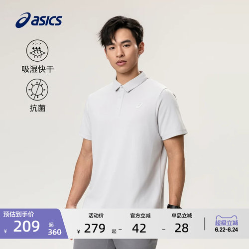 亚瑟士男子跑步POLO短袖