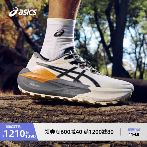 亚瑟士男子抓地透气越野跑鞋