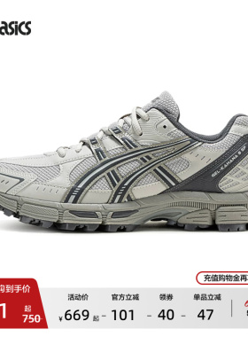 ASICS亚瑟士新款GEL-KAHANA 8 SP情侣户外越野鞋男女徒步登山鞋
