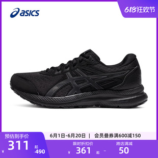 ASICS亚瑟士男女跑步鞋 8透气回弹日常训练运动鞋 CONTEND GEL