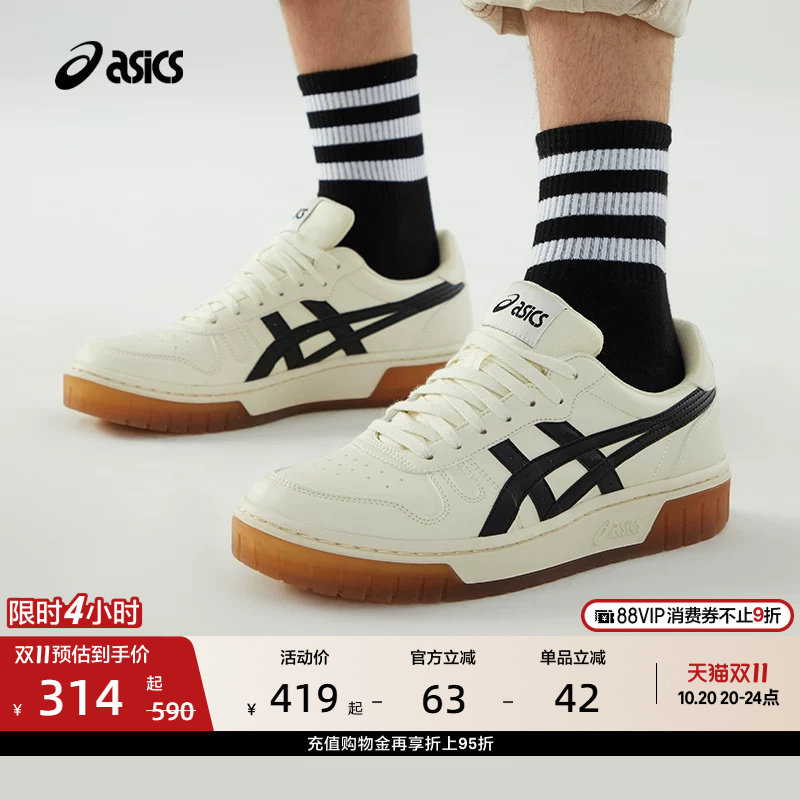ASICS亚瑟士COURT MZ男女时尚复古休闲鞋低帮舒适耐磨情侣板鞋