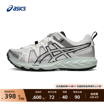 亚瑟士女子减震户外徒步鞋