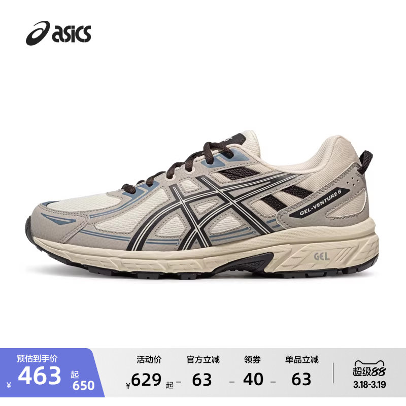 ASICS亚瑟士GEL-VENTURE 6情侣越野跑鞋男女减震透气运动休闲鞋