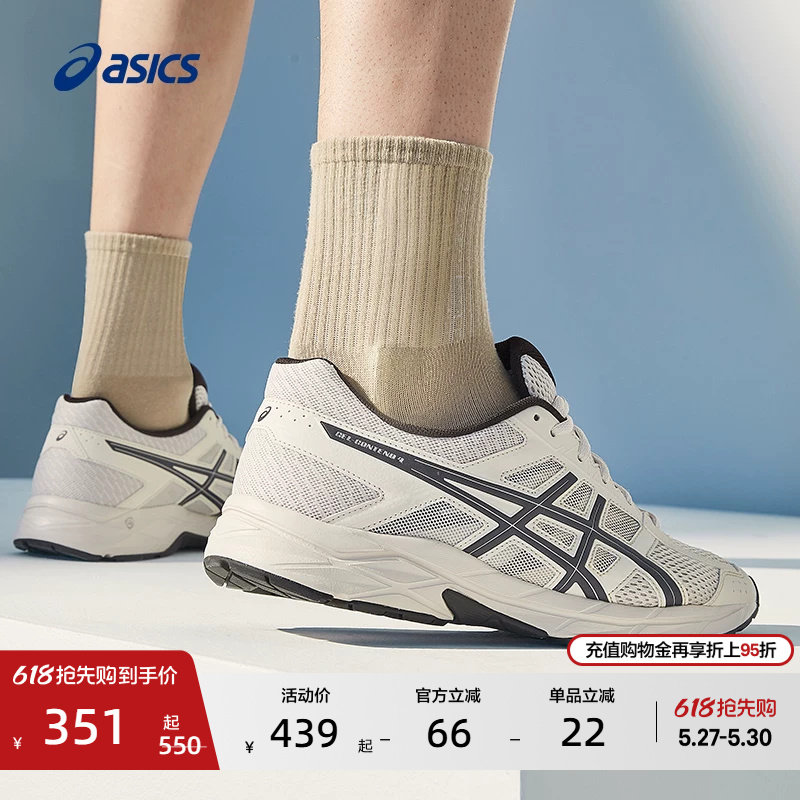 ASICS亚瑟士跑步鞋男GEL-CONTEND 4网面透气缓震轻量跑鞋运动鞋