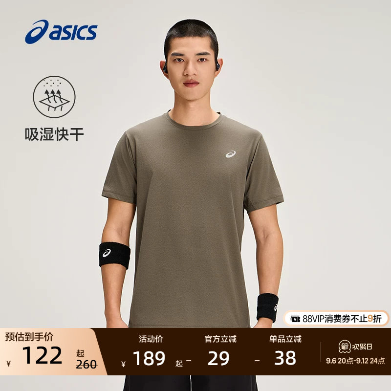 ASICS亚瑟士新款男子吸湿快干跑步短袖T恤舒适透气反光运动短袖