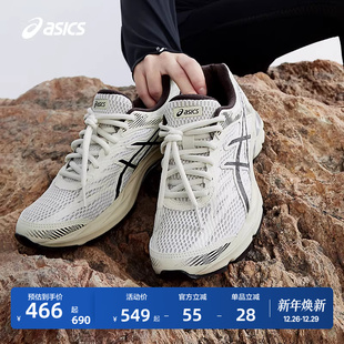 网面透气耐磨运动鞋 4女子缓震回弹跑步鞋 FLUX ASICS亚瑟士GEL