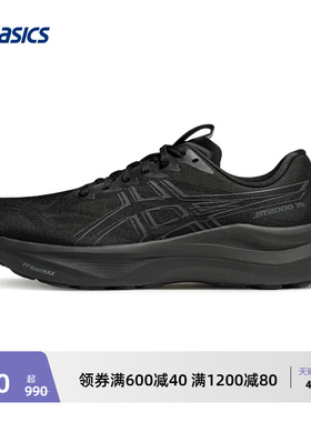 ASICS亚瑟士新款GT-2000 14男子稳定支撑跑步鞋耐磨透气运动鞋