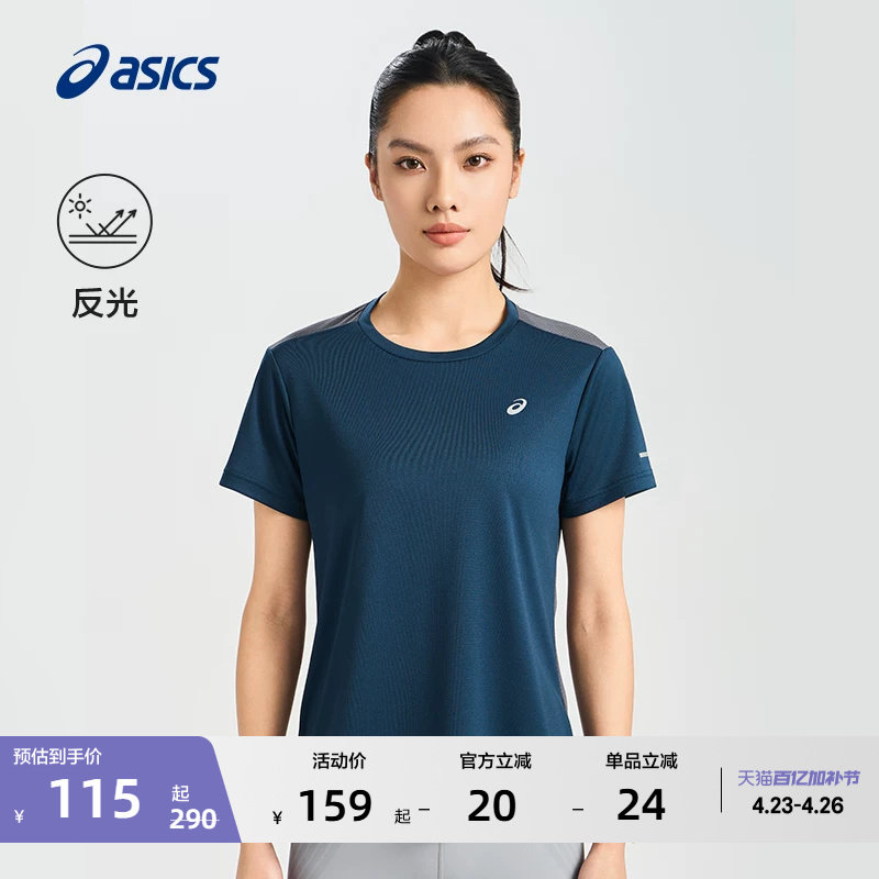 ASICS亚瑟士女子轻量透气跑步T恤时尚舒适圆领运动短袖T恤