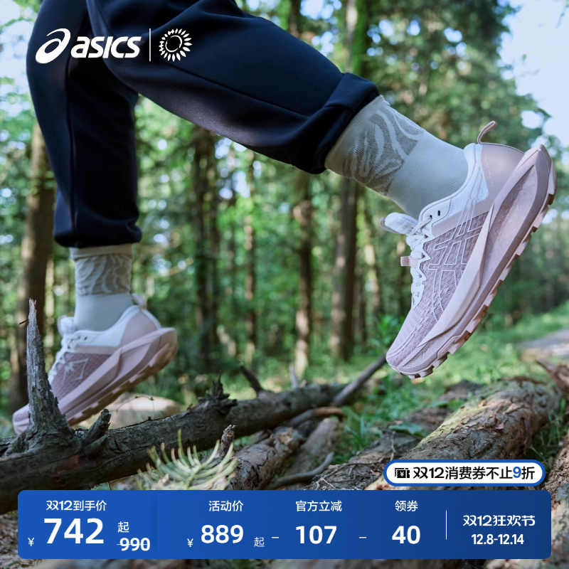 亚瑟士女子缓震抓地透气跑步鞋