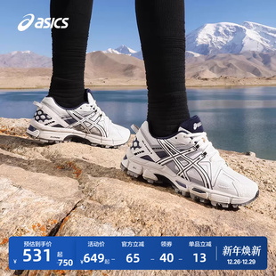 耐磨透气运动鞋 ASICS亚瑟士新款 8女子户外越野跑鞋 KAHANA GEL