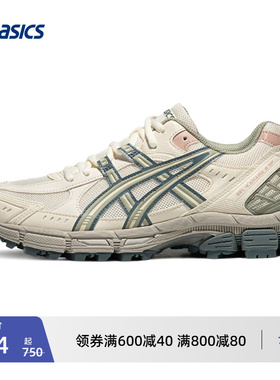ASICS亚瑟士GEL-KAHANA 8 SP户外越野跑鞋女徒步登山鞋运动休闲鞋