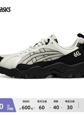 ASICS亚瑟士GEL-TRUCK情侣登山鞋徒步鞋男女运动休闲鞋复古老爹鞋
