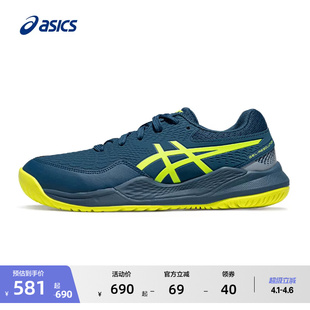 女缓冲球鞋 ASICS亚瑟士新款 GS大童稳定网球鞋 GEL RESOLUTION