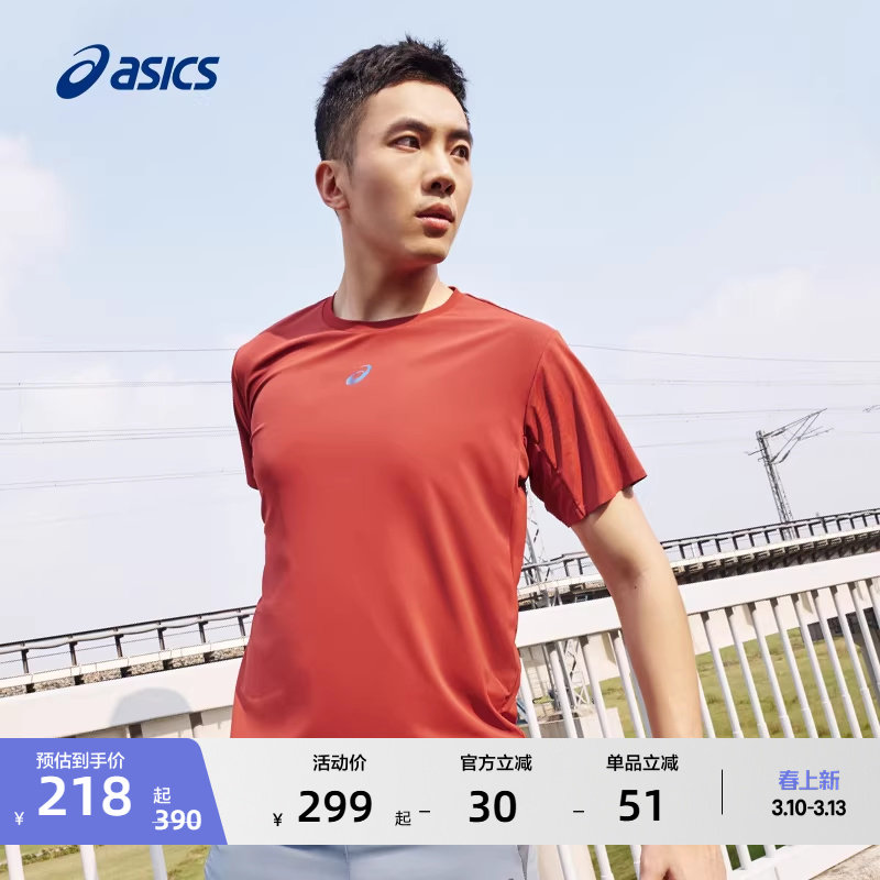 ASICS亚瑟士新款D.FRESH男子跑步短袖T恤吸湿排汗圆领运动短袖