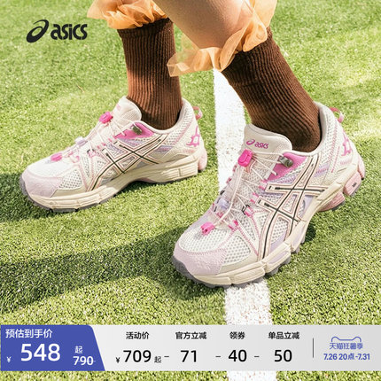 ASICS亚瑟士新款GEL-KAHANA 8 FL女子运动休闲鞋户外徒步越野跑鞋