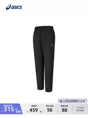 ASICS Men's Moisture-Wicking Reflective Running Pants with Elastic Waistband, Stretchable & Breathable Athletic Trousers