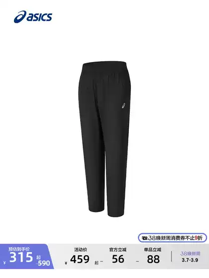 ASICS Men's Moisture-Wicking Reflective Running Pants with Elastic Waistband, Stretchable & Breathable Athletic Trousers
