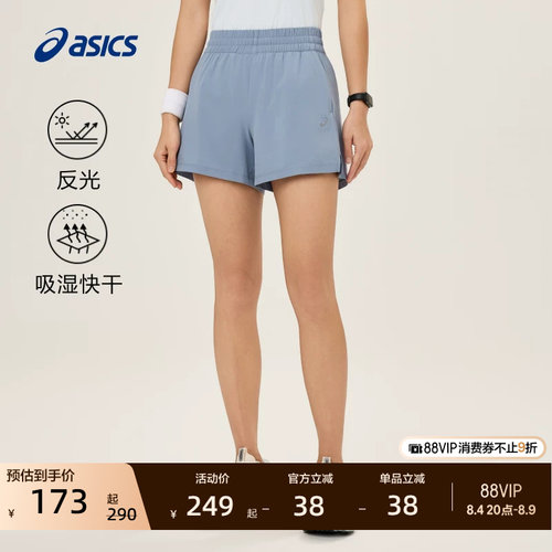 亚瑟士女子吸湿快干反光运动短裤