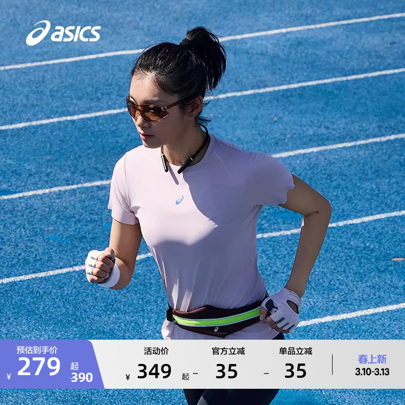 ASICS亚瑟士新款女子D.FRESH跑步短袖T恤吸湿速干抗菌运动短袖