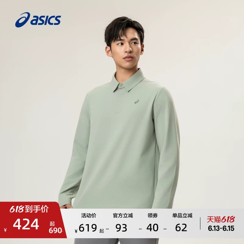 ASICS亚瑟士新款男子热特姆运动长袖POLO衫吸湿快干简约运动长袖