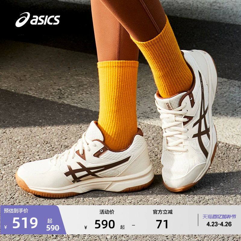 ASICS亚瑟士RIVRE CF羽毛球鞋男女防滑耐磨排羽鞋透气运动鞋