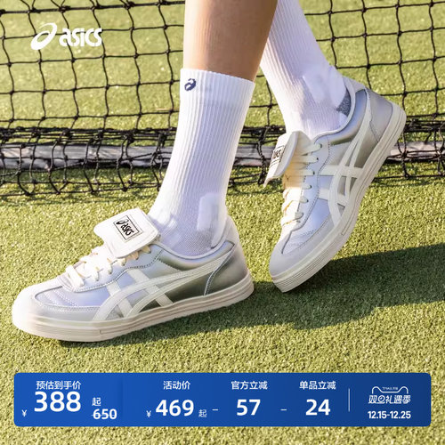 亚瑟士情侣复古运动休闲鞋