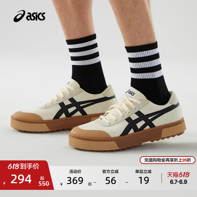 ASICS亚瑟士情侣板鞋COURT TRAIL男女虎爪帆布休闲鞋秋冬厚底板鞋