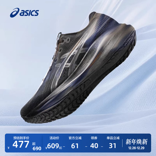 缓震回弹透气舒适运动鞋 ASICS亚瑟士新款 11男子跑步鞋 EXCITE GEL