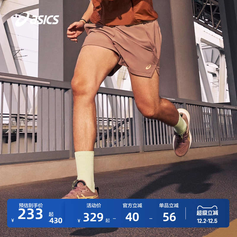 亚瑟士男子抗紫外线跑步短裤