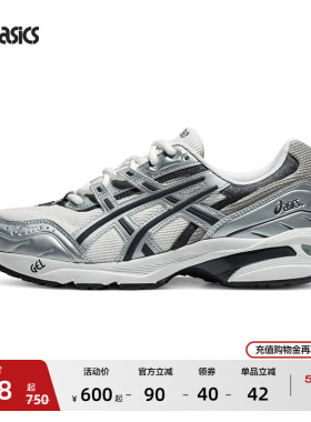 ASICS亚瑟士情侣休闲鞋GEL-1090男女复古厚底老爹鞋时尚休闲鞋