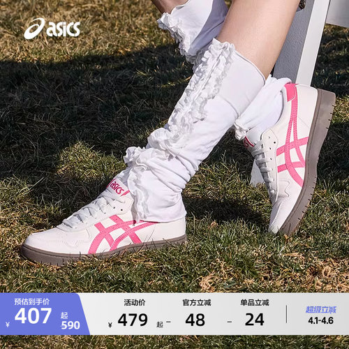 亚瑟士情侣潮流运动休闲板鞋