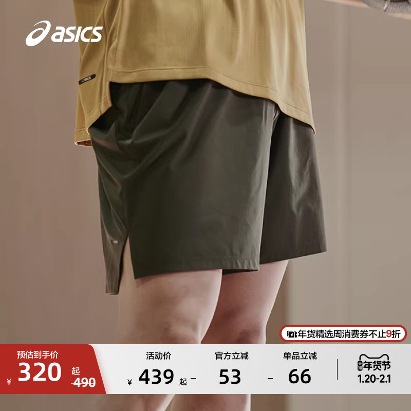 ASICS亚瑟士男子ACTIBREEZE透气跑步短裤梭织舒适弹力运动短裤,运动服/休闲服装,运动中长裤／短裤,淘宝优惠券,粉丝福利购,淘宝优惠卷