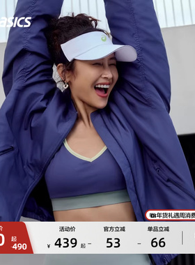 ASICS亚瑟士新款女式NAGINO弹力运动文胸透气V领可拆卸杯垫胸衣