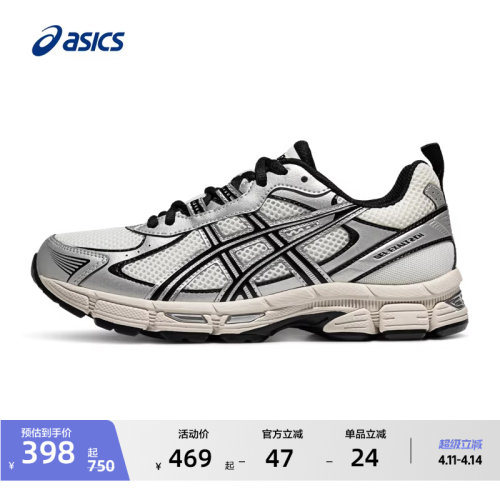 亚瑟士女子耐磨透气跑步鞋