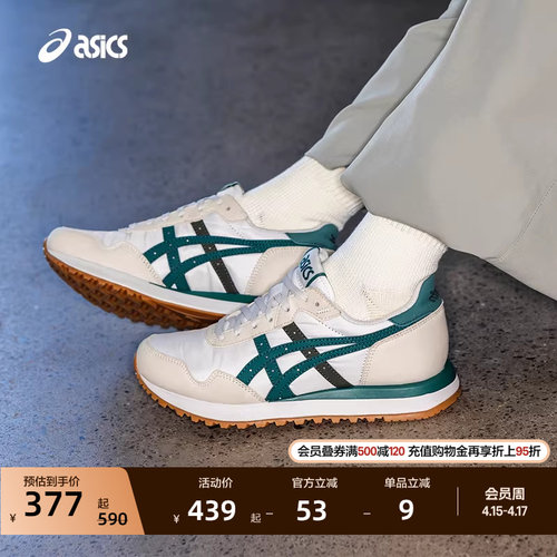 亚瑟士男女潮流运动休闲鞋