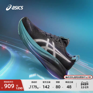 ASICS亚瑟士GEL-NIMBUS 27男子缓震回弹跑步鞋透气舒适运动鞋