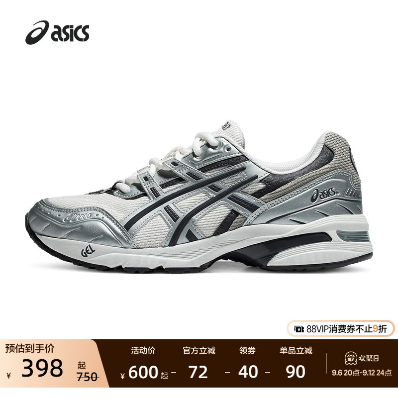 ASICS亚瑟士情侣休闲鞋GEL-1090男女复古厚底老爹鞋时尚休闲鞋
