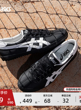 ASICS亚瑟士新款TSG-110情侣薄底板鞋德训鞋运动复古潮流休闲鞋